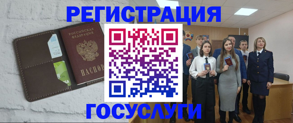 временная регистрация собственник в Ельне